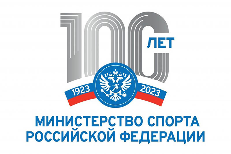 Минспорту 100_800.jpg